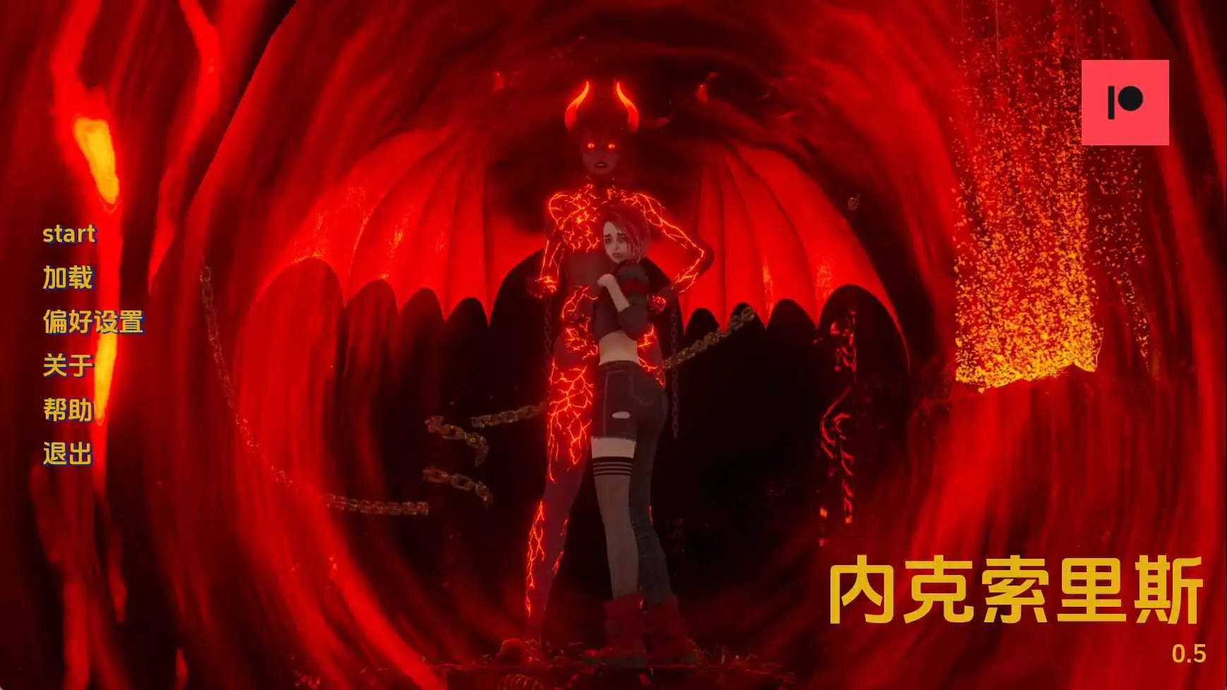 【欧美/SLG/动态/更新】NEXORISv0.5 AI汉化版【PC+安卓/4.36G】