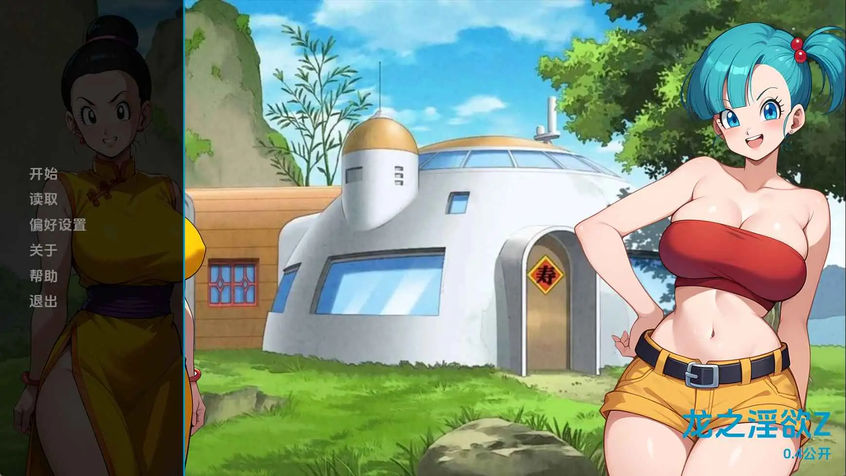 【同人/SLG/动态/更新】龙之淫荡Zv0.4 AI汉化版【PC+安卓/431M】