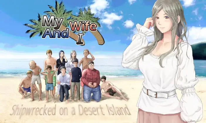 新汉化[日式RPG/NTR] 我與妻子～荒島求生～ V1.0 内嵌AI汉化版+自带全回想 [PC+安卓 1.40G]