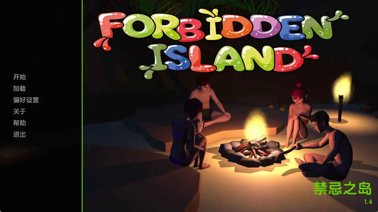 【欧美/SLG/动态/更新】禁忌岛v1.4 AI汉化版【PC+安卓/2.91G】