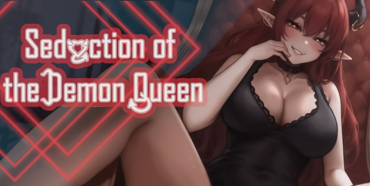 更新[亚洲风SLG/冒险] 恶魔女王的诱惑 Seduction Of The Demon Queen V0.4.3.0 官中步兵版 [ PC+安卓890M]