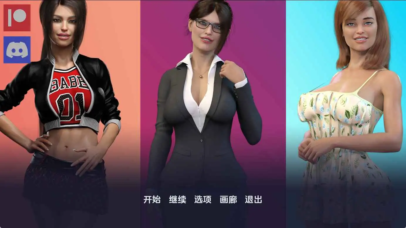 【欧美/SLG/动态/更新】爱情的诱惑v2.5赞助 AI汉化版【PC+安卓/8.73G】